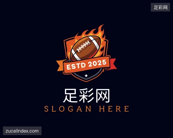 探索足彩网官方